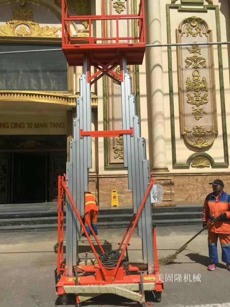 阳江铝合金液压升降机厂家