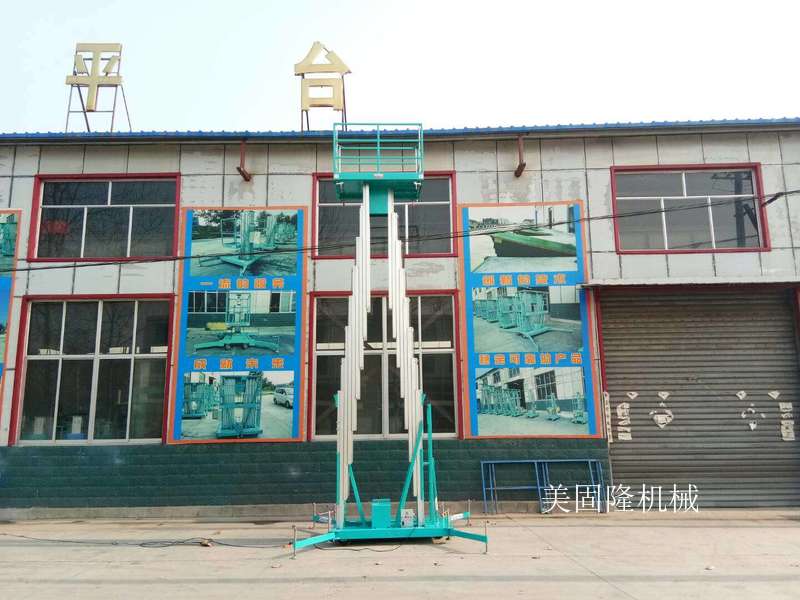 阳江铝合金式升降机厂家