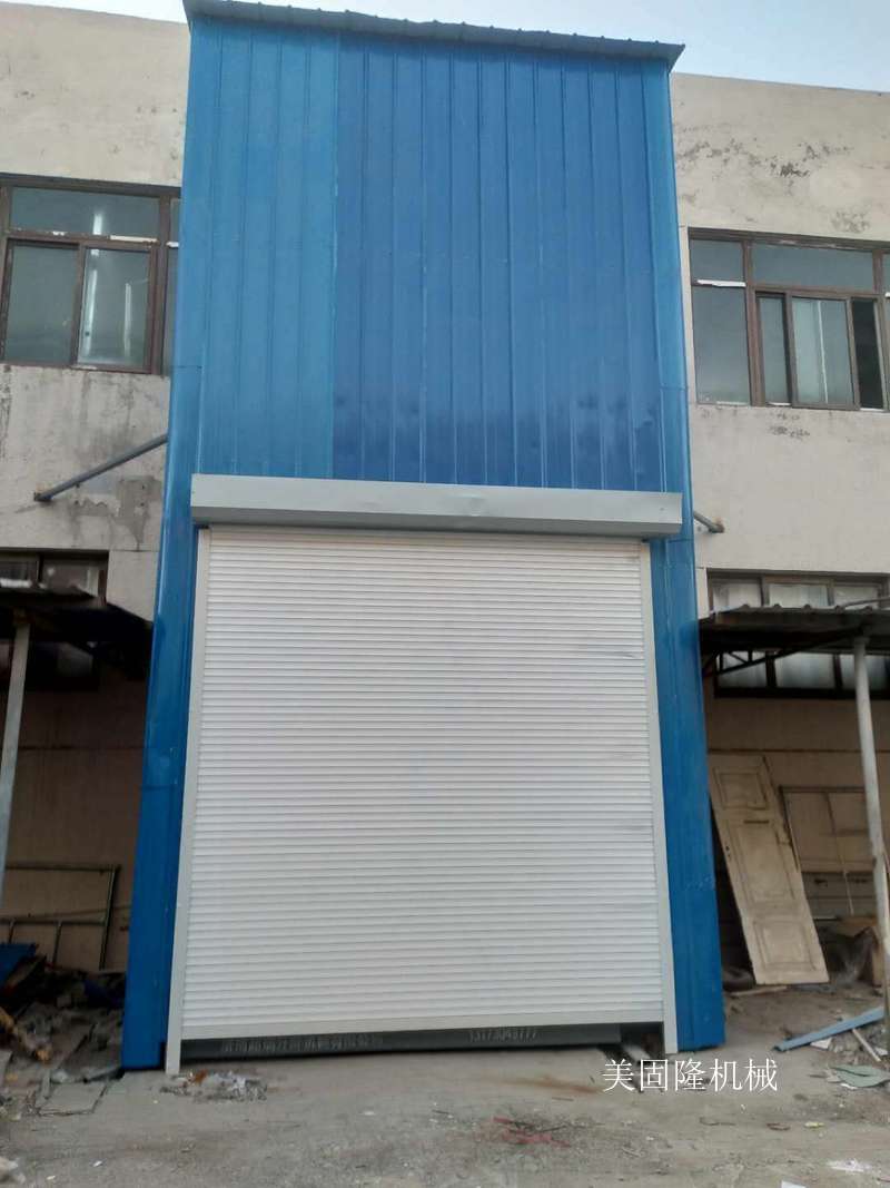 阳江外带卷帘门导轨式升降机厂家