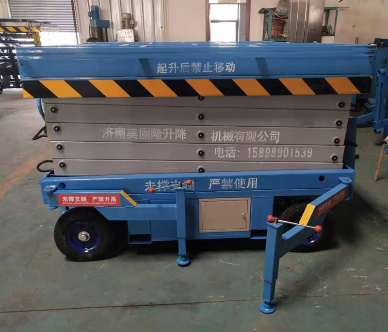 阳江移动剪叉式升降机厂家