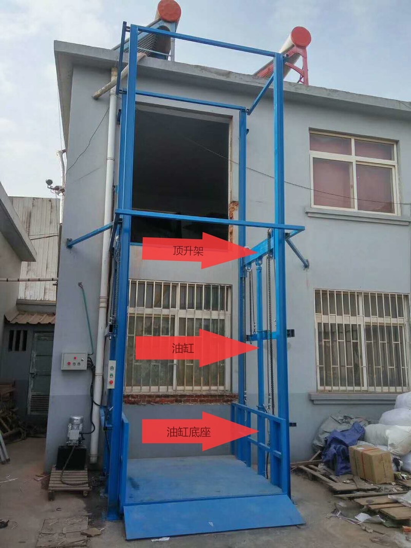 阳江室外升降货梯